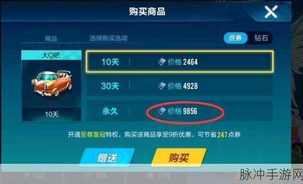 众安保险面试难度全揭秘,手游玩家的职场攻略