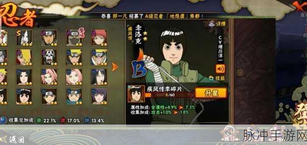火影忍者手游狩技能全解析,12月限定招募忍者强度深度评估