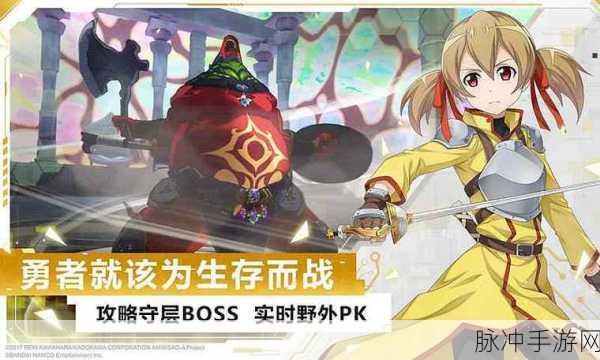 刀剑神域黑衣剑士王牌,探索搬砖赚钱新途径