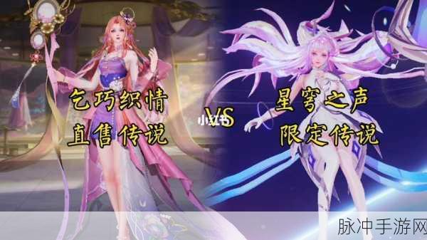 王者荣耀王昭君新皮肤星穹之声,全台词与特色亮点深度剖析