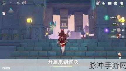 原神怪鸟副本终极挑战,最后一关攻略与战斗智慧
