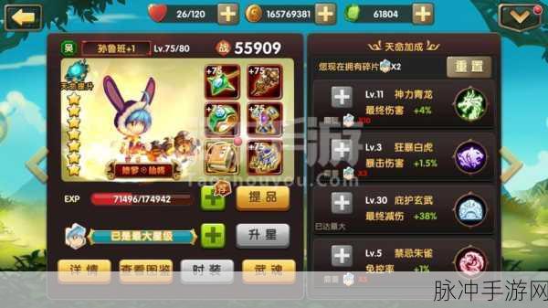 Ratemate插件大揭秘,打造你的专属手游评分系统