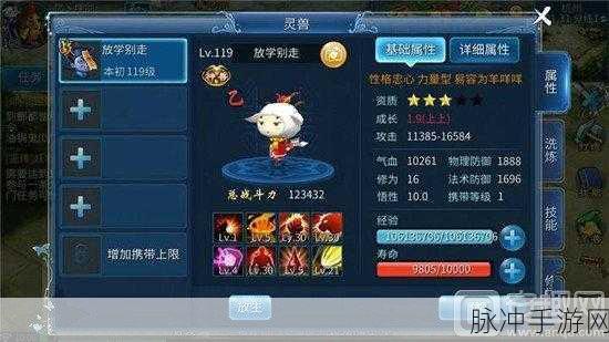 Ratemate插件大揭秘,打造你的专属手游评分系统