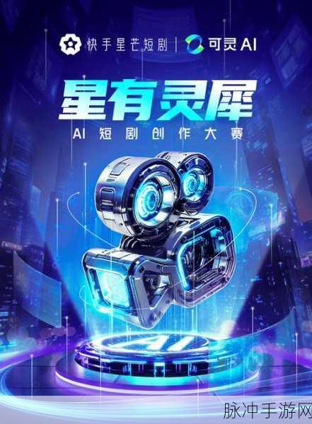 传神语联AI革新游戏界,荣耀征程与技术飞跃