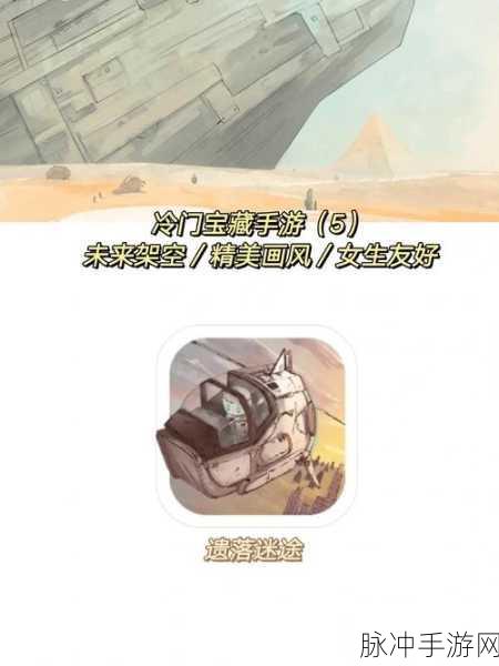 AngularJS与Foundation携手,重塑手游交互新体验