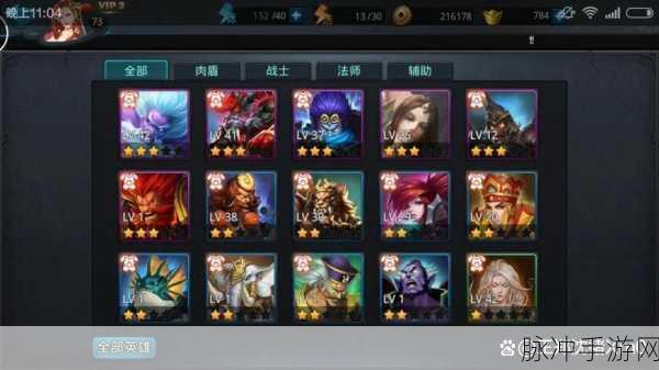 奎木狼闪耀乱斗西游2，高效阵容搭配全攻略