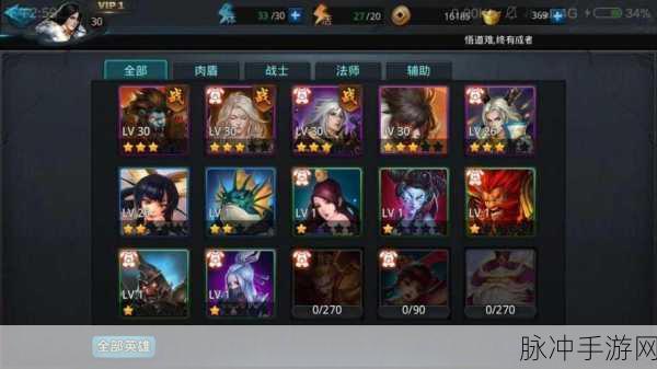 奎木狼闪耀乱斗西游2，高效阵容搭配全攻略