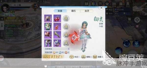 镇魔曲手游生活技能赚钱攻略