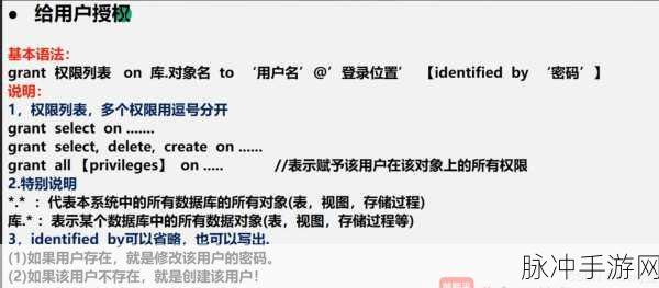 MySQL字符集与校对规则，手游数据存储与检索的秘密