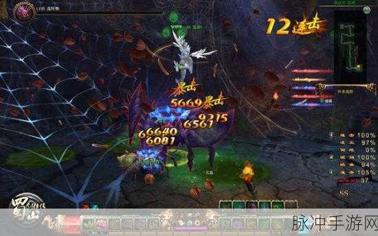 花千骨手游,揭秘蜀山密洞通关全攻略