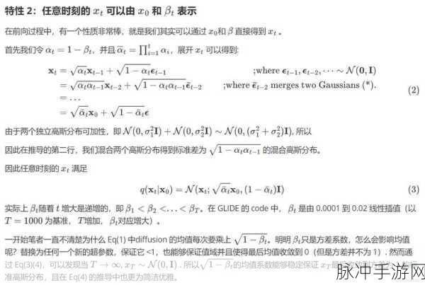 港大新研究RecDiff,扩散模型让手游社交推荐更精准