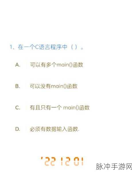 探索图像奥秘,C语言下的PSD文件解析之旅