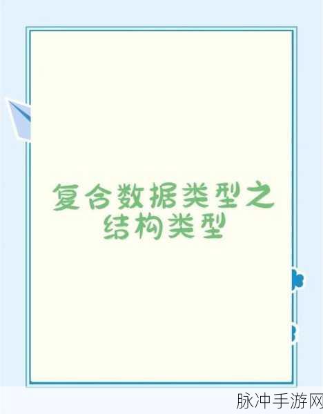 探索图像奥秘,C语言下的PSD文件解析之旅