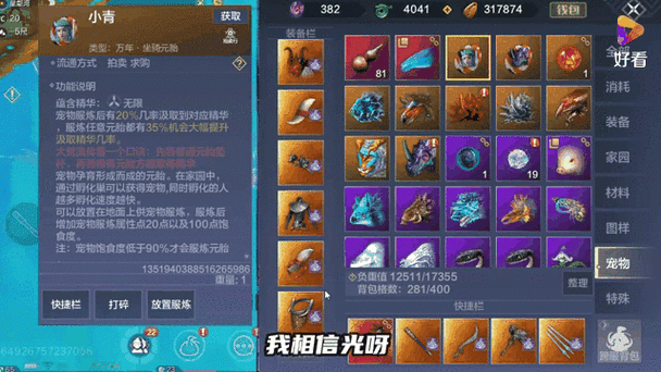 妄想山海,揭秘神乐宝钞的兑换与使用之道