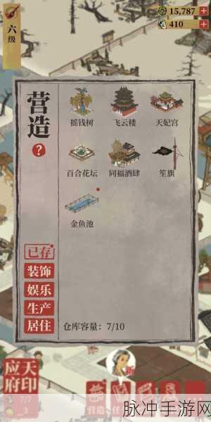 江南百景图,揭秘同福酒肆的获取秘籍