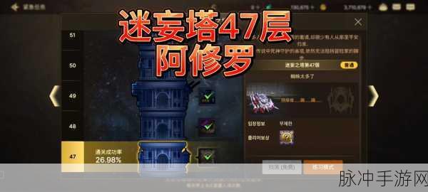 DNF迷妄之塔更新揭秘,楼层怪物大调整