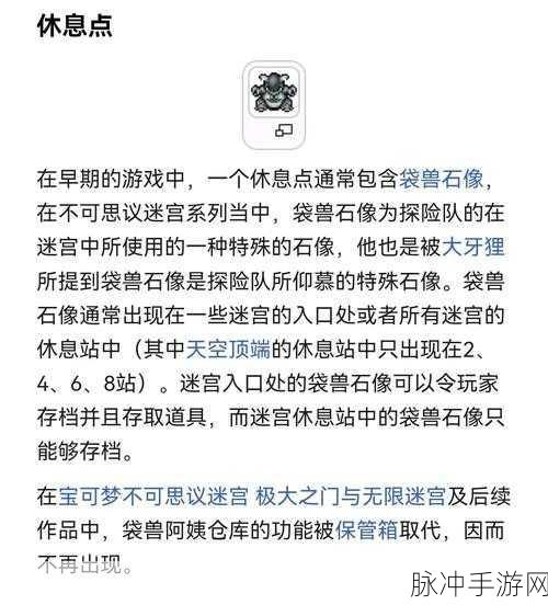 不思议迷宫天空站飞艇深度解析,哪个更适合你?