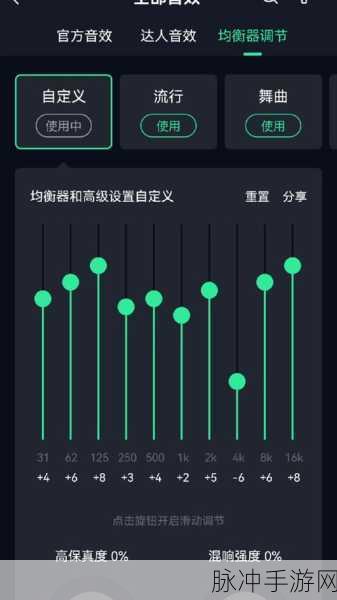 DSP技术融入手游创新,探索直方图均衡化的视觉盛宴