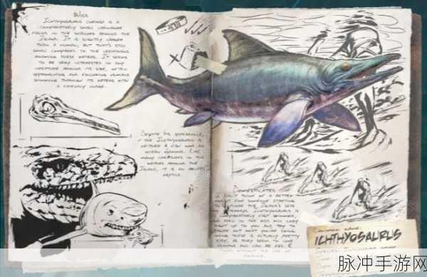 方舟生存进化,驯服鱼龙的全面指南与喂养攻略