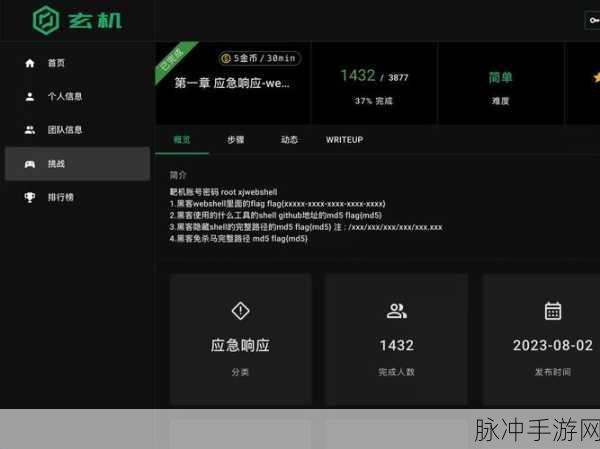 Knocker来袭,C语言打造TCP端口扫描神器,助力手游安全新篇章