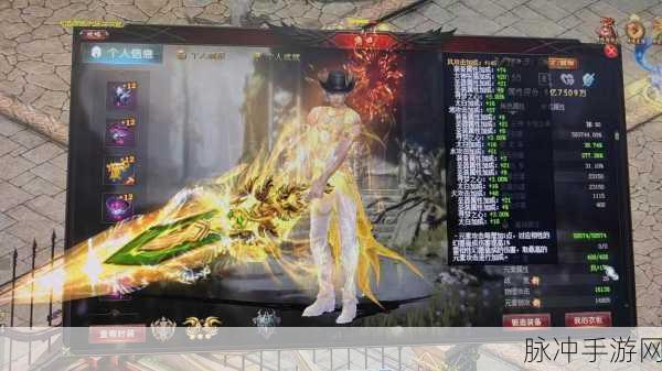 魔域9星副本速刷攻略,挑战极限,畅享飞速通关