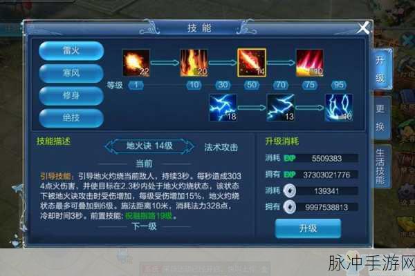 惊喜不断!倩女幽魂手游副手防具全攻略大起底
