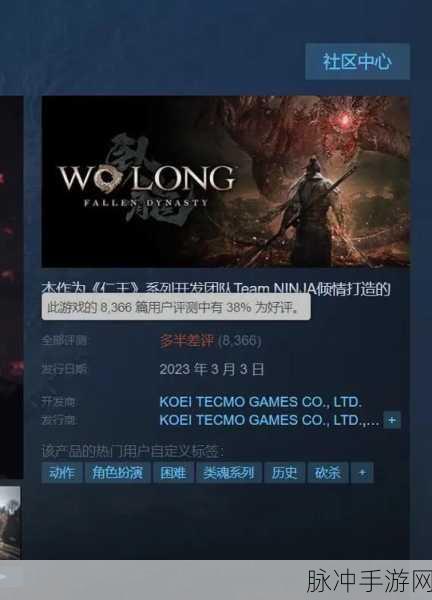卧龙苍天陨落VS艾尔登法环,硬核玩家的终极挑战