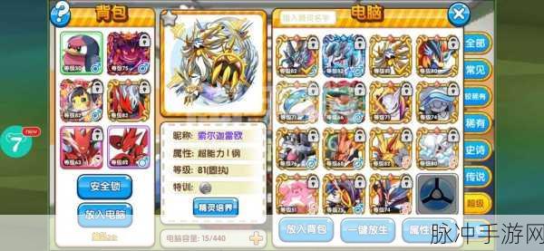 蛇纹熊技能搭配全攻略,口袋妖怪复刻中的战斗利器