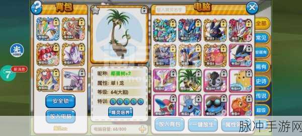 蛇纹熊技能搭配全攻略,口袋妖怪复刻中的战斗利器