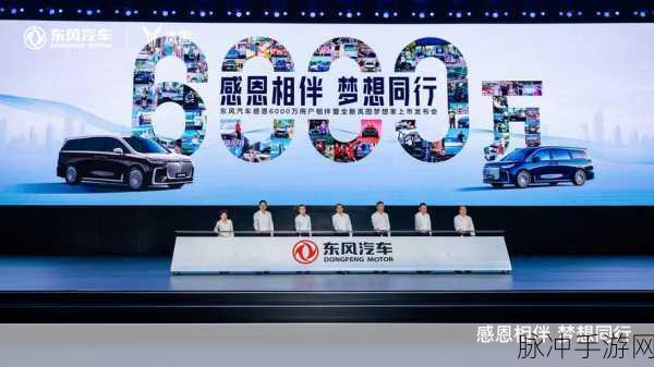 跨界新纪元!智驾轻舟越级领航,征程6M赋能手游新体验