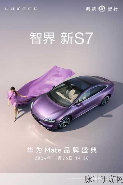 跨界新纪元!智驾轻舟越级领航,征程6M赋能手游新体验