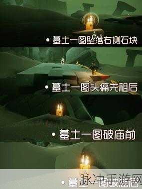 光遇小王子，最新任务地点全揭秘