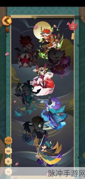 阴阳师,妖怪屋海雾沧浪皮肤获取全攻略