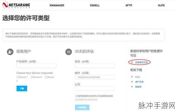 libgxim库揭秘,让XIM服务器与客户端开发触手可及