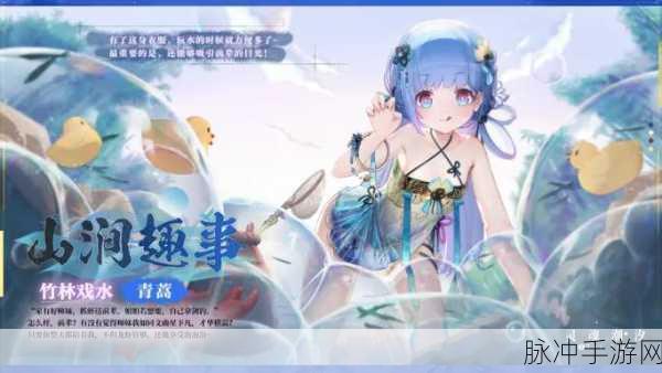 灵魂潮汐重拾星光,详尽通关攻略助你轻松前行