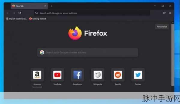 Firefox 2默认主题焕新颜,玩家个性化界面定制全攻略