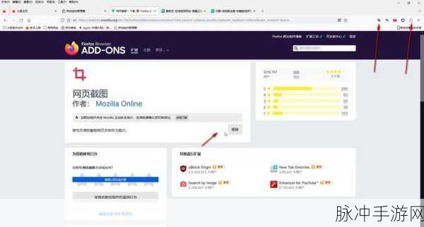Firefox 2默认主题焕新颜,玩家个性化界面定制全攻略