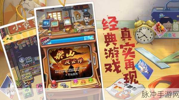 小浣熊百将传，大富翁彩骰使用策略揭秘