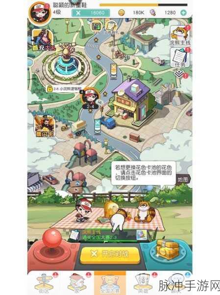 小浣熊百将传，大富翁彩骰使用策略揭秘