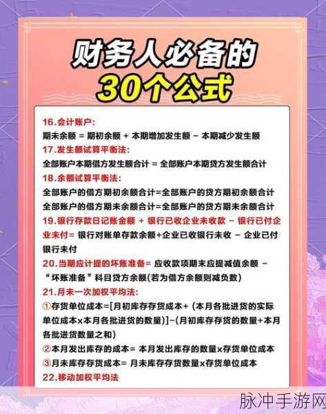 GnuCash，解锁多账户管理的财务秘籍