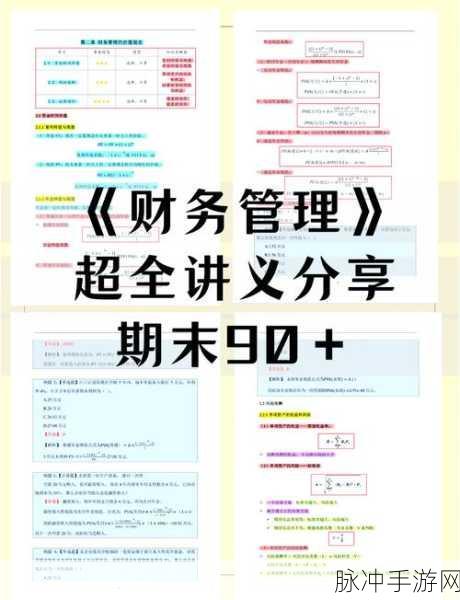 GnuCash，解锁多账户管理的财务秘籍