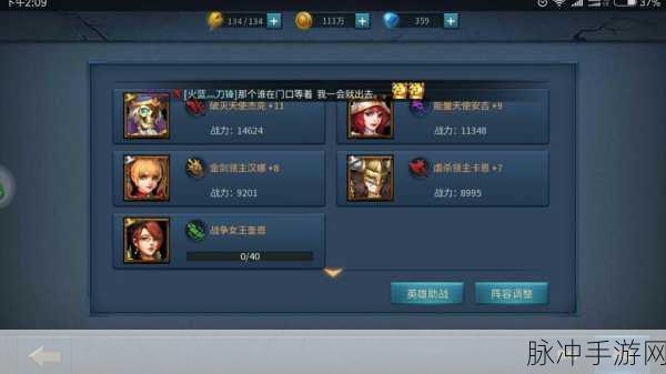 暗黑黎明2中R玩家经济消费全攻略