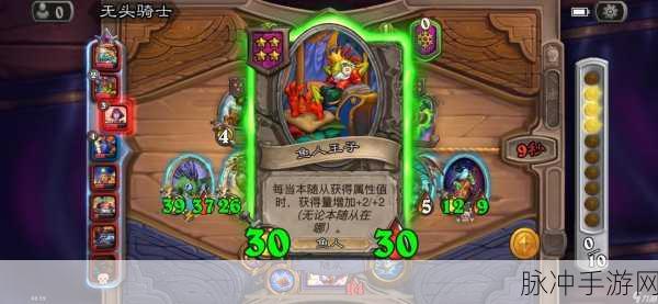 炉石传说,解锁卡牌搭配奥秘,打造无敌天梯阵容