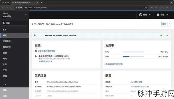 inotify-tools揭秘,手游开发者背后的Linux监控神器
