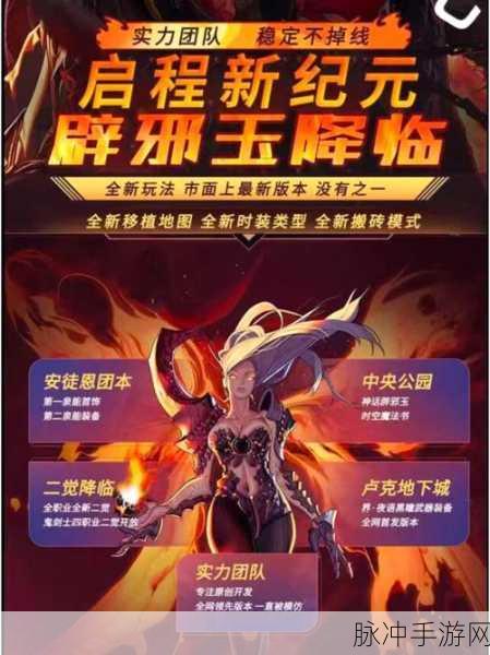WiFi Card风靡手游圈,二维码一扫,畅玩无阻新纪元