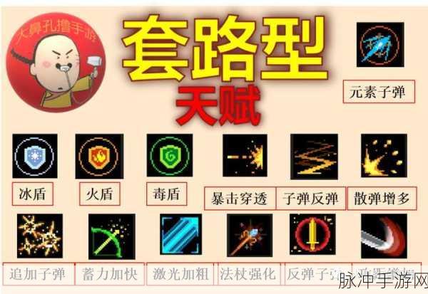 元气骑士天狗领取全攻略,解锁你的专属萌宠