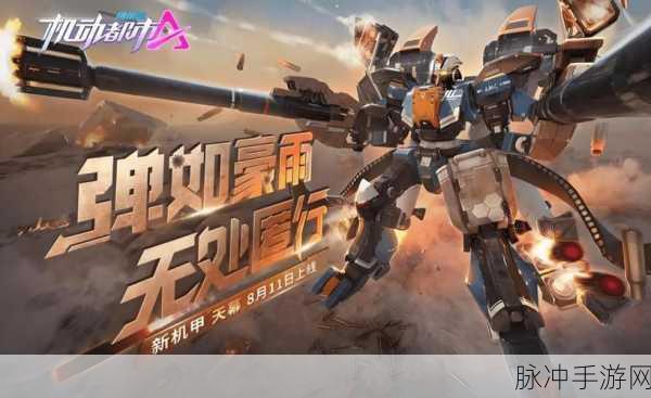 MidoriLinux引领新风尚,开源环保下的游戏新纪元