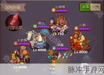 咸鱼之王赵云关卡深度攻略,策略布局,智取蜀汉猛将