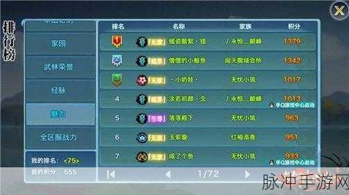剑侠情缘手游100级秘境呼啸栈道全攻略