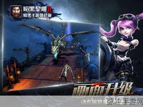 暗黑黎明2不充钱玩家,职业选择大揭秘